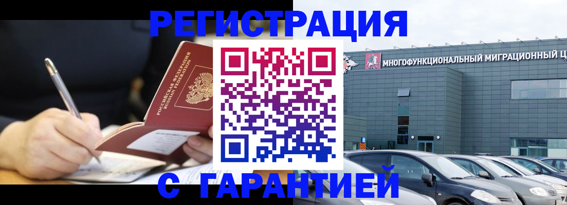 регистрация для дет. сада в Щёлково